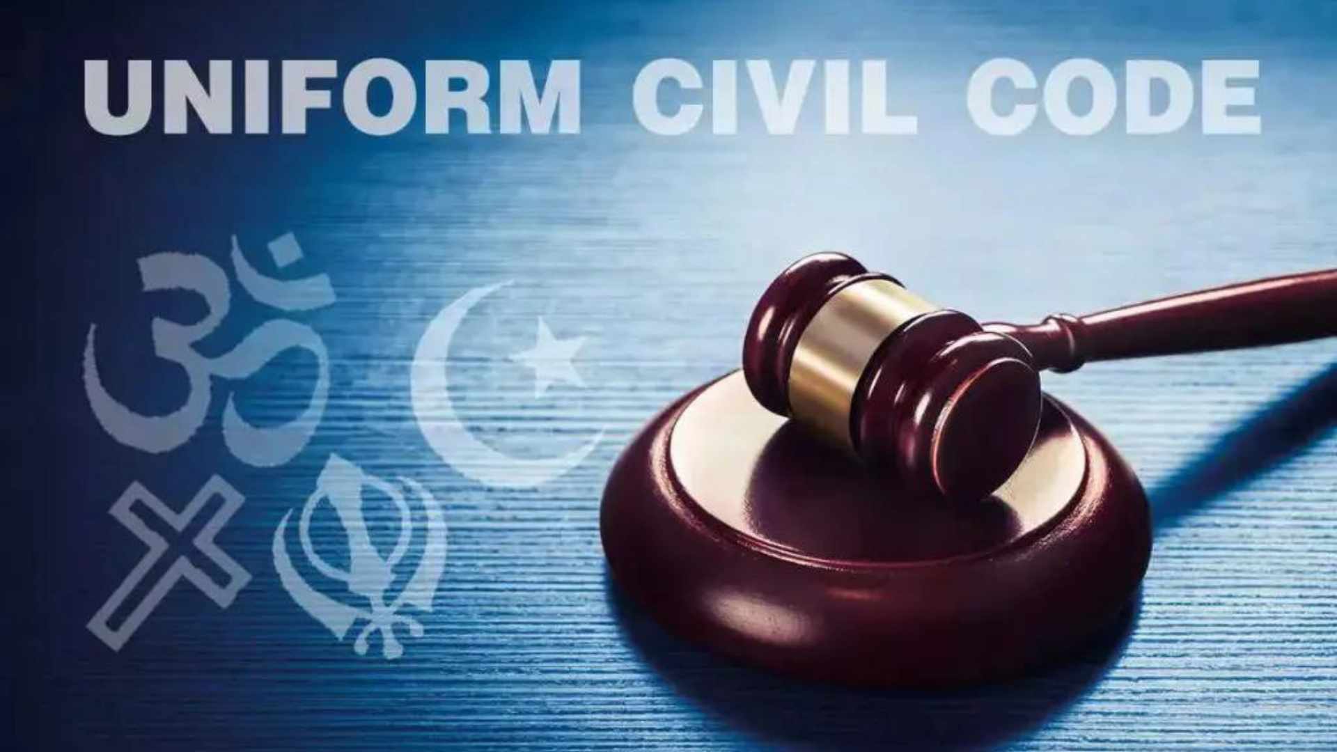 Uniform Civil Code an initiative towards women empowerment